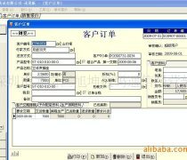 深圳企業(yè)軟件產(chǎn)品庫 一站式價(jià)格、圖片與廠家查詢平臺