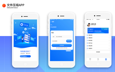 手機(jī)頁面設(shè)計(jì)App推薦 8款高效實(shí)用的移動端UI設(shè)計(jì)軟件