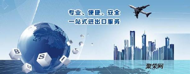 香港一般貿易進口代理報關 高效合規(guī)的貿易代理服務全解析