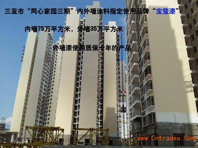涂料行業(yè)一站式采購與代理平臺 中國貿易網(wǎng)引領市場新風向
