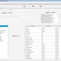 企業(yè)管理軟件開發(fā) 如何打造適合企業(yè)需求的定制化系統(tǒng)？